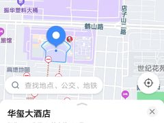 -即墨华玺大酒店·瑞尚阁西餐厅(鹤山路店)