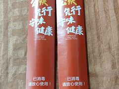 -新城餐厅(吉祥北街店)
