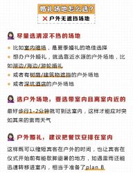 -Sunny喜铺婚礼策划(东部店)