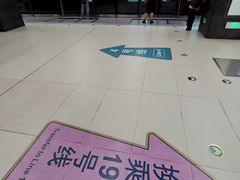 -平安里(地铁站)