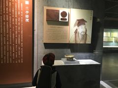 -马鞍山市博物馆