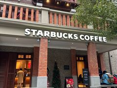 -星巴克臻选(思南公馆店)