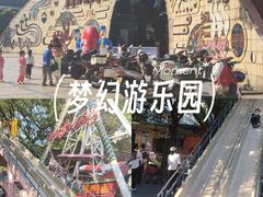 -顺德大良半月城游乐场