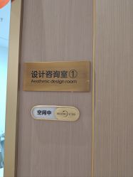 -深圳米兰柏羽医疗美容医院