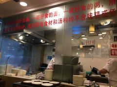 -丽的面家(多宝路店)