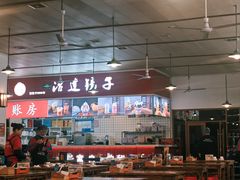-冶建镜子·老南昌大排档·江西虾王(总店)