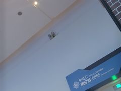 -平安金融中心云际观光层