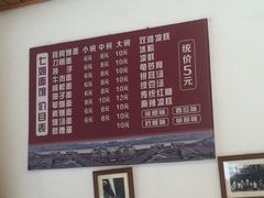 -七姐面馆