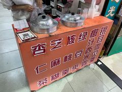 -杨记杏仁茶(椰园店)