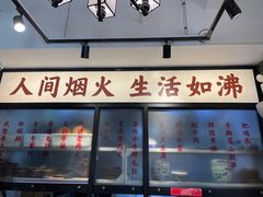 门面-鸿姐老火锅(静安店)
