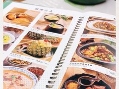 -云海肴云南菜(曲江大悦城店)