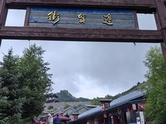 -雁门关景区