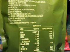-ALDI奥乐齐超市(凯德虹口店)
