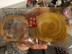 杨枝甘露酥-唐饼家(第一食品五角场店)