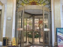 -齐家花园大酒店(宝山店)