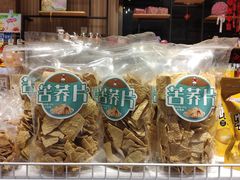 -百年义利(北兴路店)
