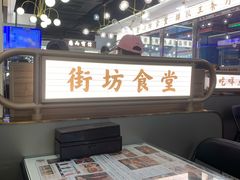 -美罗城