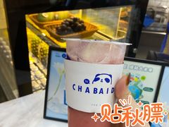 -茶百道(京华城店)