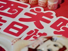 -西关味(大卫城店)