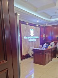 -南京医科大学友谊整形外科医院