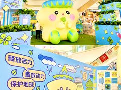 -布吉佳兆业广场