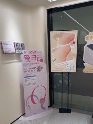 -咪咪专业脱毛连锁机构