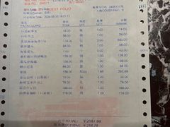 -青岛海景花园大酒店·白果树餐厅青岛菜