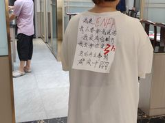 -马记伊源斋涮肉·清真菜(潘家园古玩市场店)