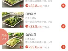 -金鼎轩(亚运村店)