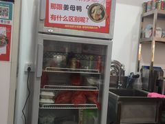 -老闽味姜母鸭·煎蟹闽菜餐厅(曾厝垵地标店)
