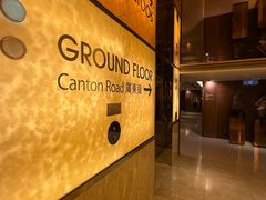 -香港皇家太平洋酒店