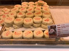 -清真全盛斋传统糕点(许士庙店)