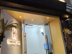 -盏簋品味馆(沙溪店)