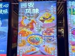 -福苗小骆驼烧烤(曲江店)