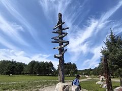 -北极村旅游风景区