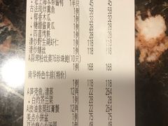 -新南华大酒店(长寿店)