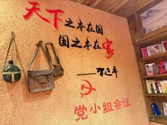 -岳城根据地(洣江大道店)