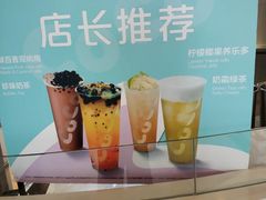 -CoCo都可(香港名都店)