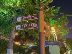 -泉城广场