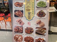 -南门小馆·清真(国贸商城店)