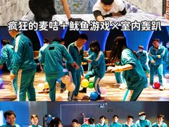 -桔子文创·企业团建·活动策划·拓展会议