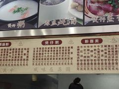 -荔园小馆(园岭新村二期店)