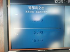 -大连圣亚海洋世界