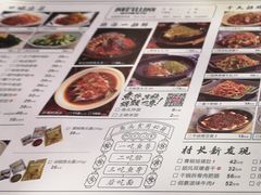 菜单-阿瓦山寨·湘菜现炒·剁椒鱼头王(咸阳总店)