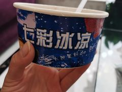 -好利来(北美N1店)