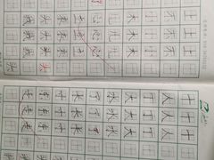 -赵汝飞练字硬笔书法(静安寺校区)
