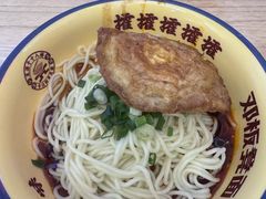 -十八梯邓凳面(大坪正街店)