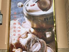 -蒋记海鲜姿造•洋房别墅(星河湾店)