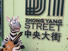 -老厨家(中央大街西七道街店)