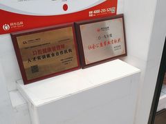 -同步齿科·数字化正畸种植口腔中心(珠海店)